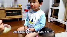 大宝哥哥抢弟弟的辅食吃，弟弟：看着我的眼睛，那是我的！