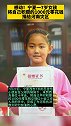 感动！宁夏一7岁女孩将自己积攒的1000元零花钱，捐给河南灾区。