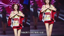 姐姐公演，张雨绮穿国风裙似“福娃”，黄圣依剪齐刘海差点没认出