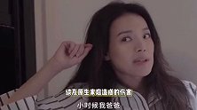 舒淇谈童年凄惨经历，害怕爸爸回家开门，曾患忧郁症失眠严重