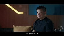马东对话《见识》：谈乐队与节目，娱乐与文化