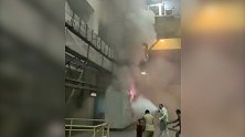 印度一水电站大火致9人死亡，5名工程师遇难 莫迪：非常不幸