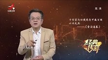 传奇：太子李贤德才兼备，怎料被贬后被杀？解密武则天杀子之谜