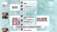 殷世航疑因网暴退赛，此前喊话网友不要带于适节奏，比赛方回应