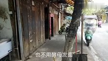 能吃到麦香味的，纯手工老面馒头，在你的城市还有几家