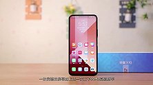 荣耀X10外观设计介绍