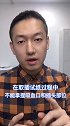 在家用血糖仪，一定要注意的事！