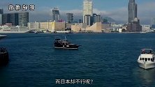 香港可以填海造陆，为何日本却不可以？原因恍然大悟