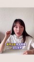 当给中华料理配上日文 假名时...Duolingo多邻国