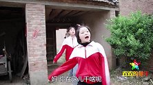 短剧：洋槐树开花了，妈妈摘槐花给姐妹俩蒸洋槐花吃，你吃过吗