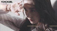 YOHO!GIRL X Angelababy 花絮视频