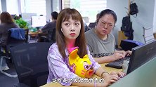 团建不是公司出钱吗？员工AA什么鬼？你觉得我冤枉你