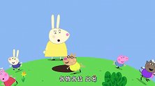 小猪佩奇：小朋友们集思广益，幻想复活节兔子样子，模样帅气极了