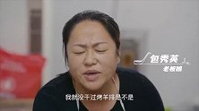 馕坑烤出的肉串有多香？镜头揭秘肉串美味达成瞬间，真是看饿了