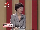 调解：白富美嫁给国外帅小伙！金童玉女让人羡慕，谁知结果悲催