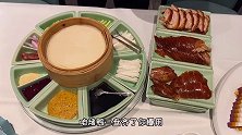 上海的北京烤鸭家家都是第一名。那最好吃的到底是哪家呢？心动餐厅美食美食分享官上海美好推荐官