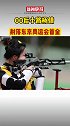 中国选手杨倩夺得东京奥运会射击女子10米气步枪金牌。东京奥运首枚金牌！东京奥运会 首金 杨倩