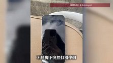 老公为给老婆拍美照，站小山坡滑倒！手破了、手机碎了，修了4小时，老婆：他拍照技术真好