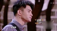 《跨界喜剧王》：文松一语双关，损的曹征无地自容，直拿香蕉捅人！