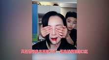 曹颖和儿子挑战蒙眼涂口红，二人配合不要太完美，最终成果惊艳众人