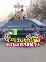 辽宁营口：男子骑摩托和汽车相撞，直接翻落到汽车车顶上