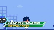 个税APP可查询收入纳税明细 以便为年度汇算做准备