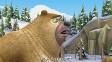 熊出没：熊大一招泰山压顶！冰冻的湖面直接破裂了