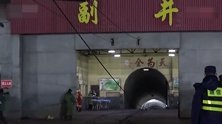 【山西】官方通报平遥爆炸事故：主要负责人利欲熏心