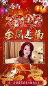 拜年《迎春花》，祝大家新年快乐