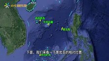 中沙群岛黄岩岛，有可能成为南海超级大岛吗？地理位置至关重要