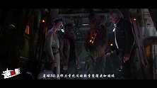 四分钟看完《星球大战》八部曲，正义与邪恶之间的较量!