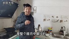 农村地地道道的腊八粥，吃法还有讲究，这一点你一定要记住
