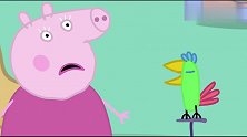 小猪佩奇：糟糕，佩奇教波莉说话，把猪奶奶吓坏了，怎么办