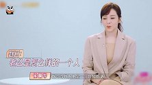 文化水平堪忧黄圣依不识“藿”香正气水，侯佩岑读错“木讷”