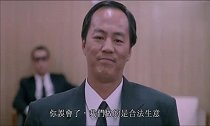 英雄本色2狄龙这段表演真精彩,值得一看,我要再看一遍