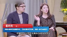 李湘夫妻炫富惹争议，王岳伦戴28万名表，李湘一身行头超百万