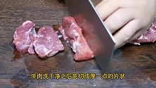 黑胡椒味的牛肉炖土豆快来试试吧