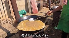 阿弟亲戚家办酒席，大厨一次炒30桌米粉，看这技术你们打几分？