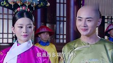 皇上喝酒却引来这么多人！皇上依旧面不改色，还这么说！