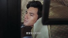 葛寿芝对武仲明起杀意 功高盖主的人注定沦为牺牲品