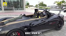 试驾史上最快路特斯！居然没有门？