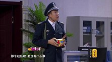 你犯了多大的错误，怎么还在这吃呢，能不能让我省点心啊