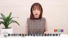 核桃壳真是个“宝”，解决了男人女人的烦恼，早学早受益，快看看