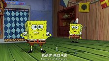 海绵宝宝：时光机终于带海绵宝宝来到了痞老板偷秘方的时光