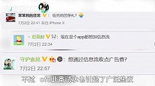 ofo“看看”上线！小黄车欲与摩拜、哈罗争三国“霸主”？