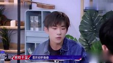 易烊千玺自曝妈妈名字叫“哈哈一笑”，罗志祥提问你姓千还是玺
