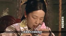 咸丰皇帝过世多年，慈禧太后却突然怀孕，太医都吓跑了