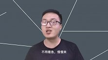 为什么要保持旺盛的好奇心？那些大器晚成的人，都成功于好奇心！