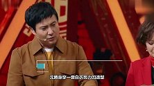 沈腾cos蓝忘机，身材发福颜值能打，这个中年版蓝忘机不敢认