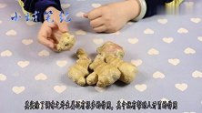 每天吃几片生姜，坚持一段时间太厉害了，比补药还好，男女都需要